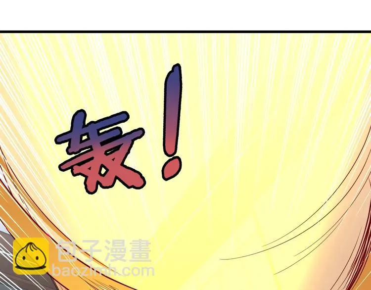 第70话 陷阱！ 第85页