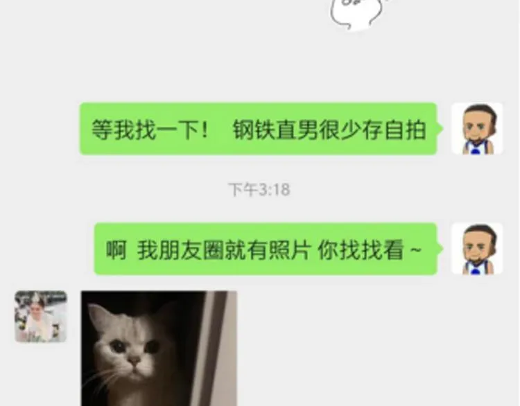 相亲回来了，这是后续 第7页
