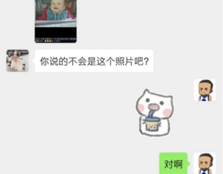 相亲回来了，这是后续 第9页
