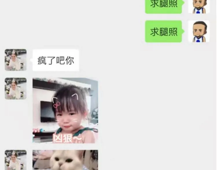 相亲回来了，这是后续 第21页
