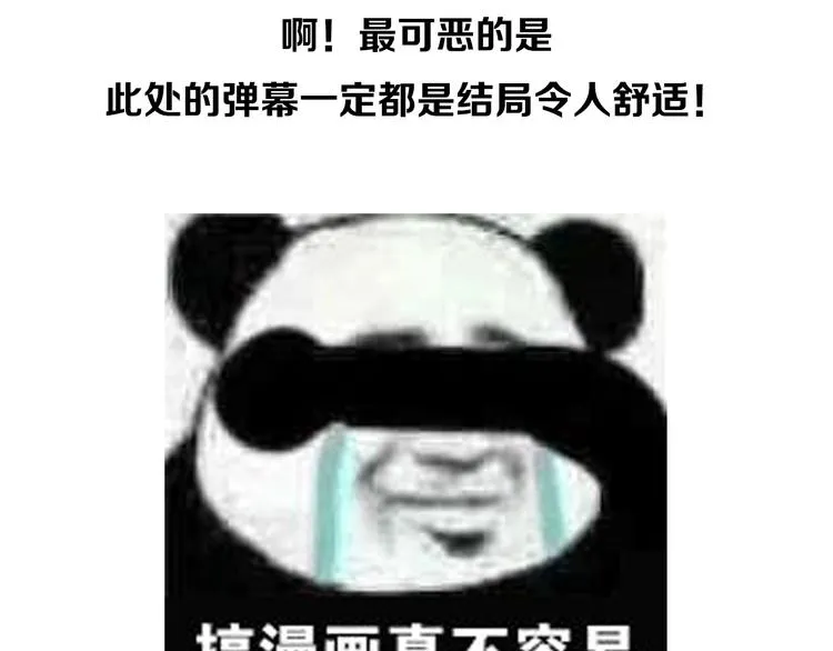 相亲回来了，这是后续 第31页