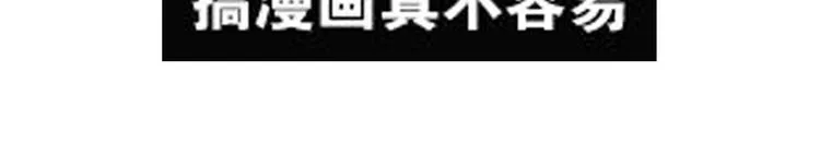 相亲回来了，这是后续 第32页