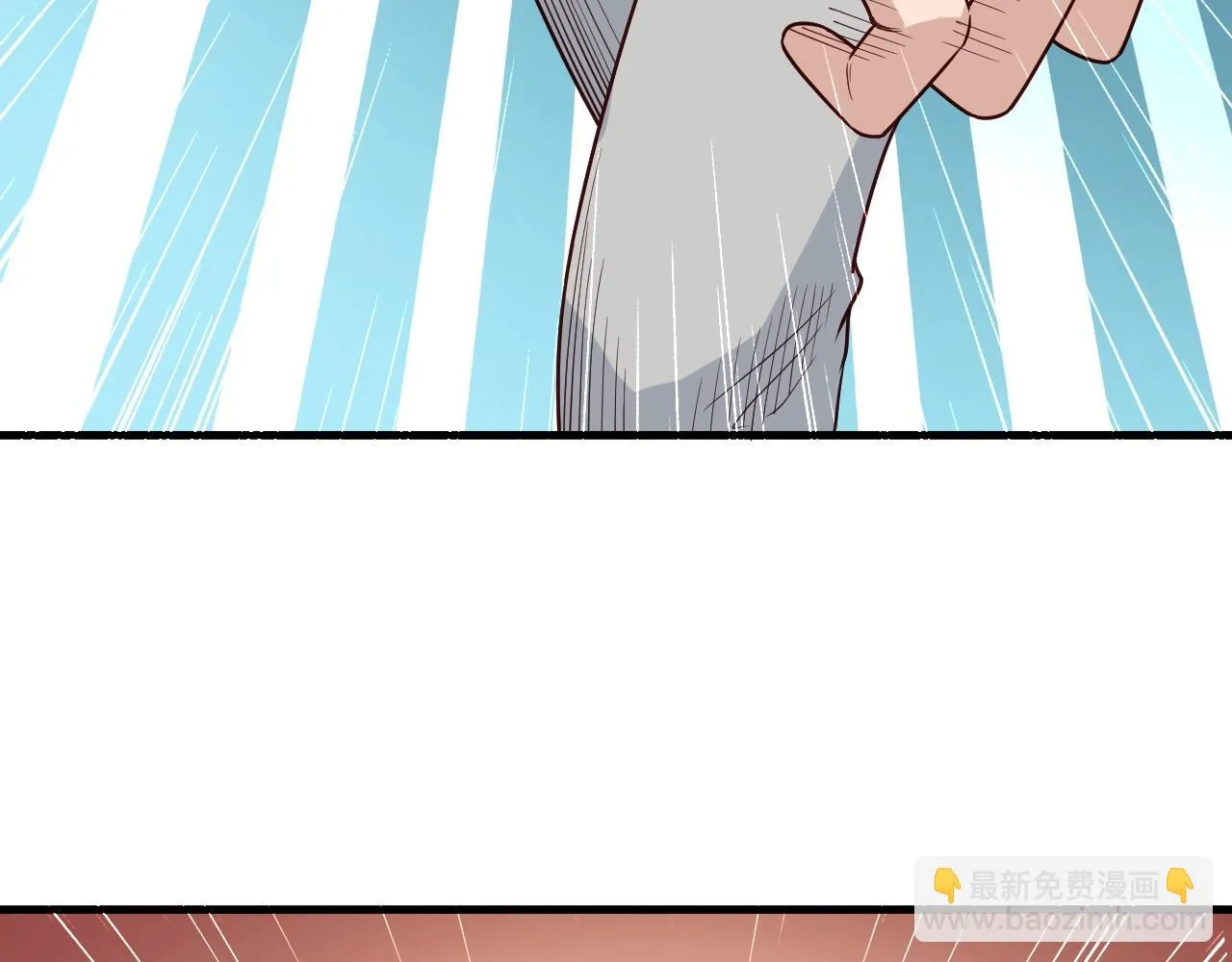 第71话 精神小伙开始修炼 第10页