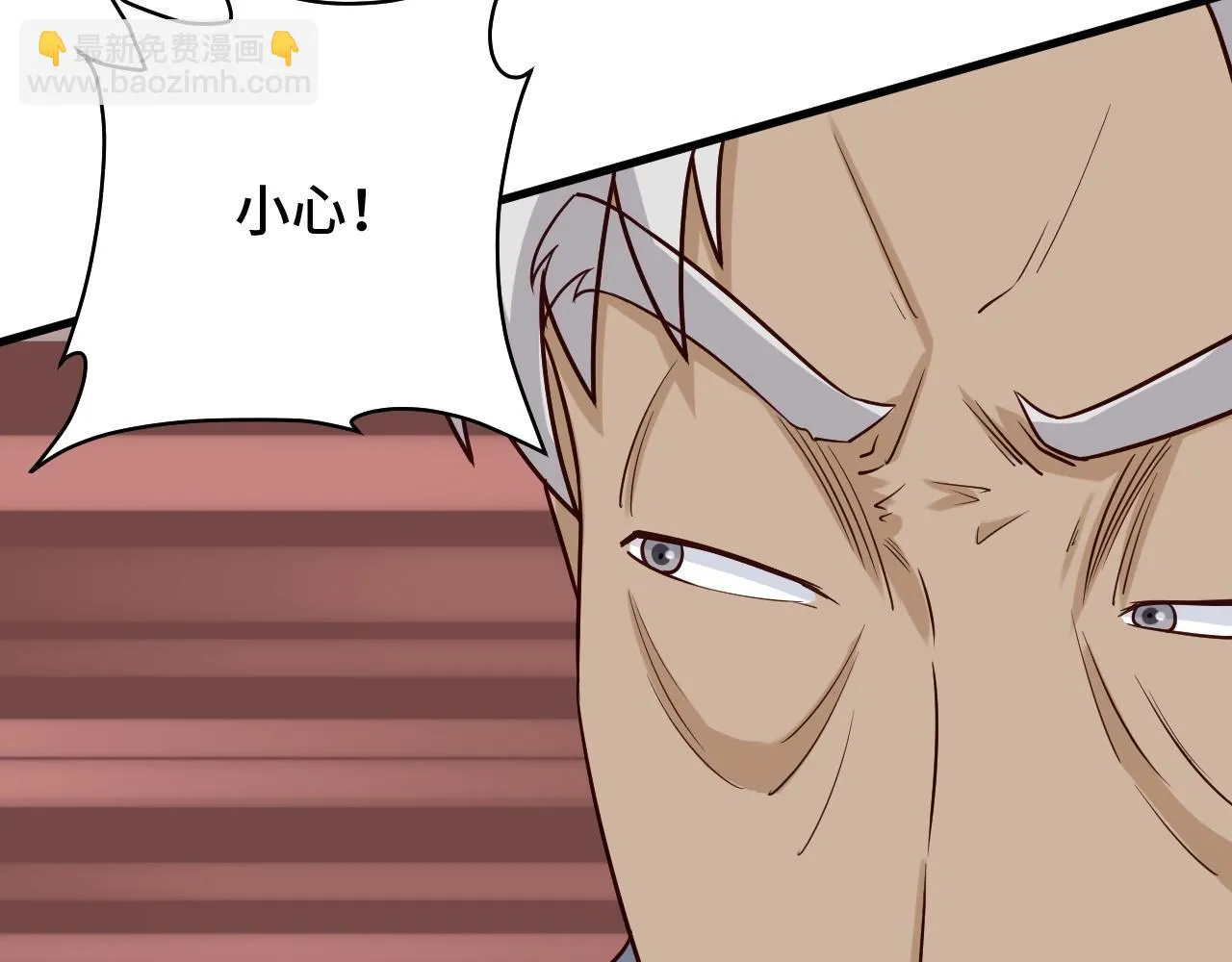 第71话 精神小伙开始修炼 第13页