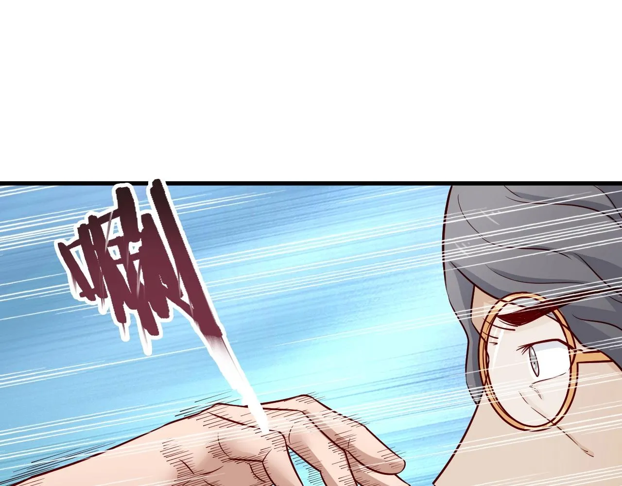 第71话 精神小伙开始修炼 第16页