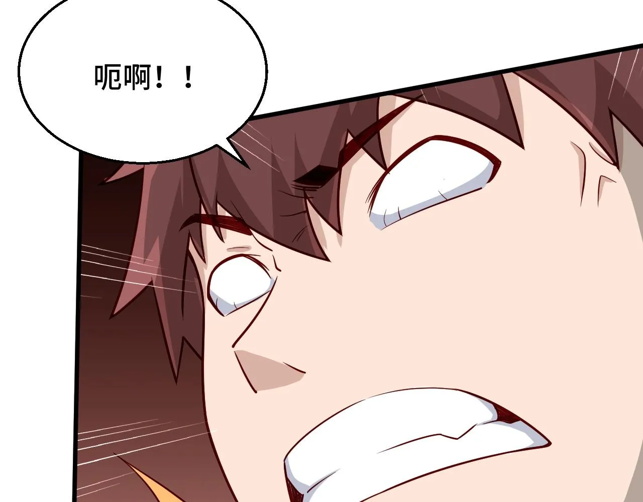 第71话 精神小伙开始修炼 第21页