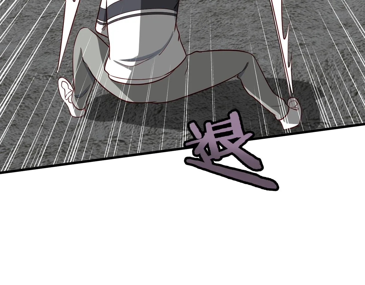 第71话 精神小伙开始修炼 第25页
