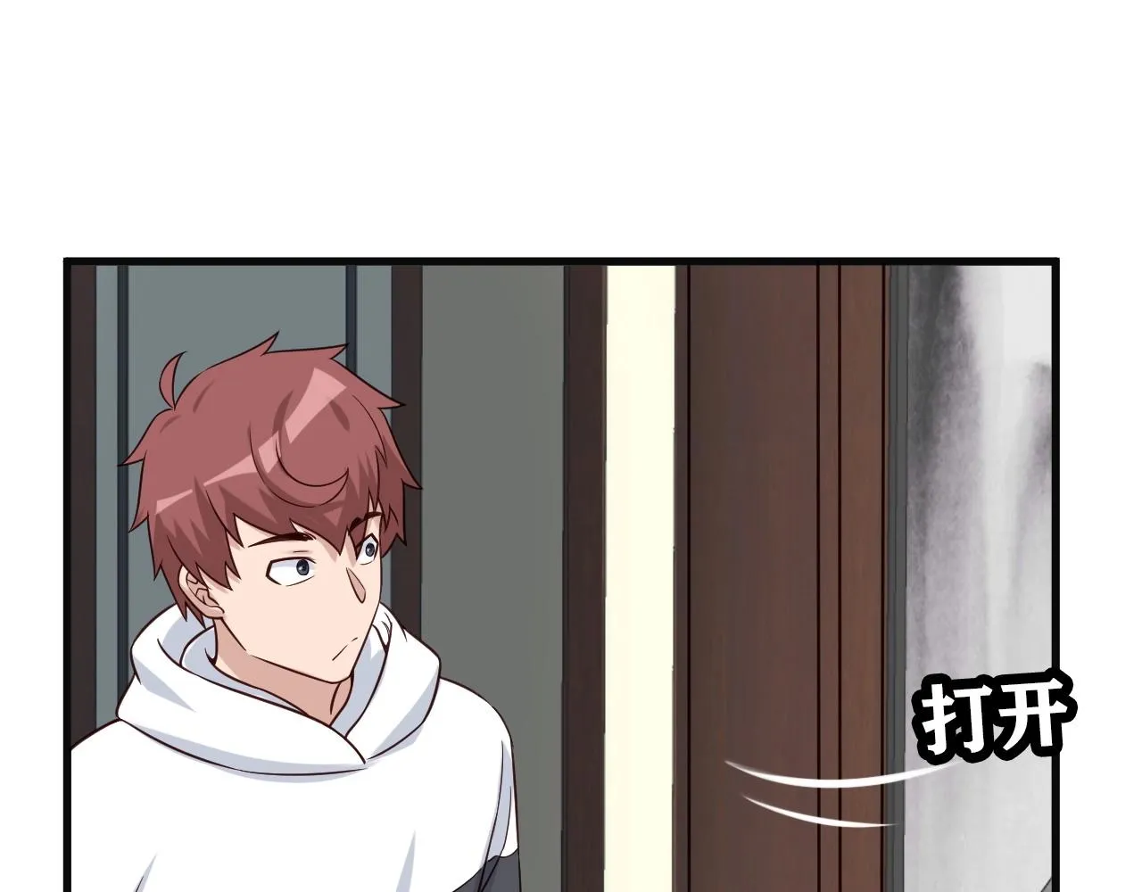 第71话 精神小伙开始修炼 第34页