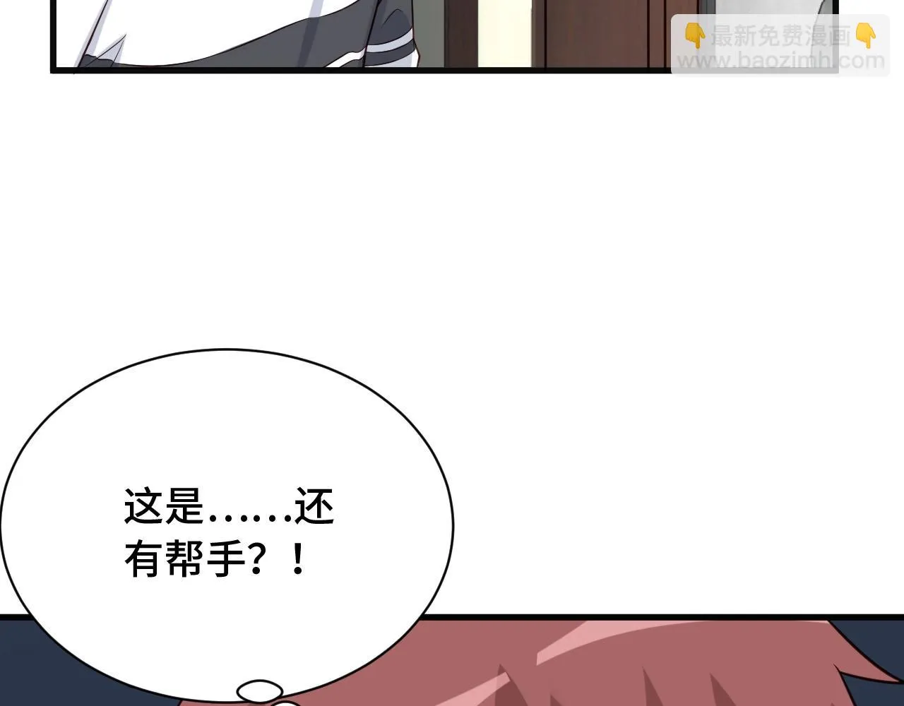 第71话 精神小伙开始修炼 第35页