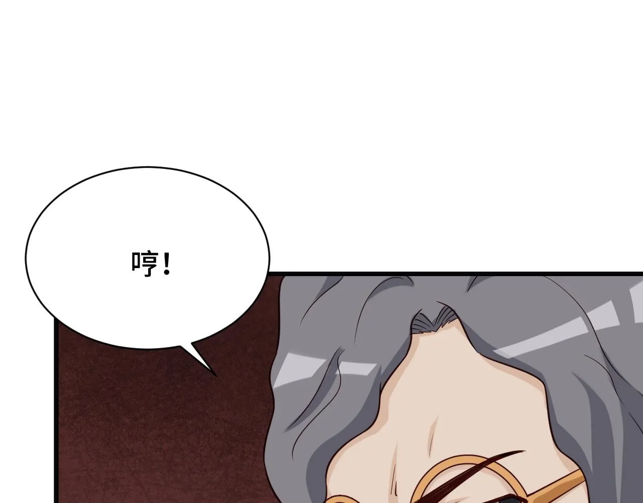 第71话 精神小伙开始修炼 第62页