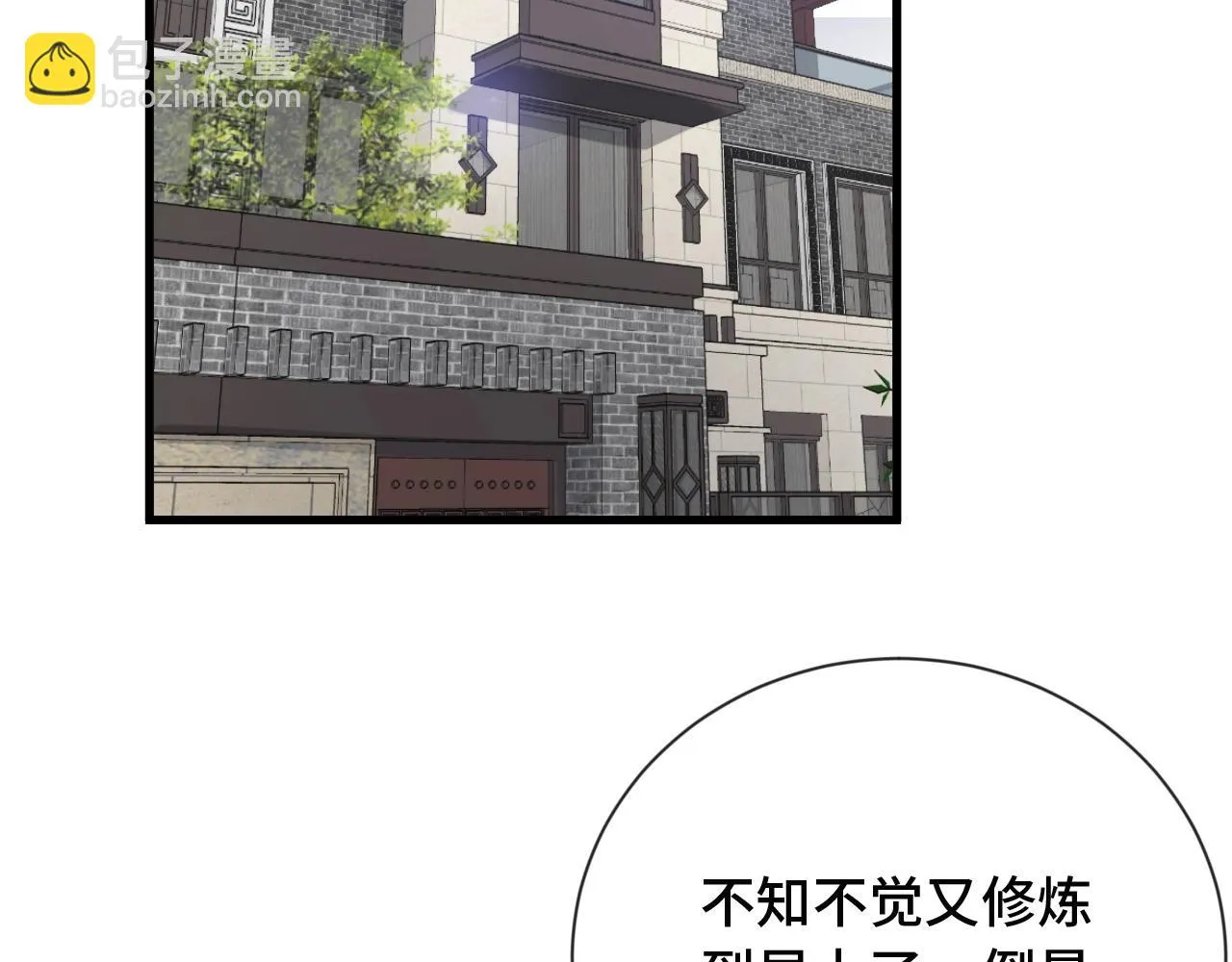 第72话 你被强化了！快上！ 第5页