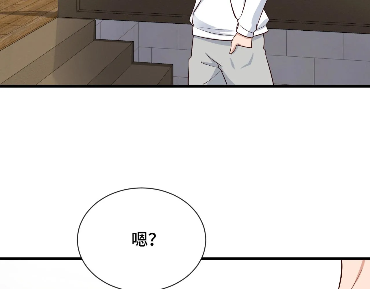 第72话 你被强化了！快上！ 第7页