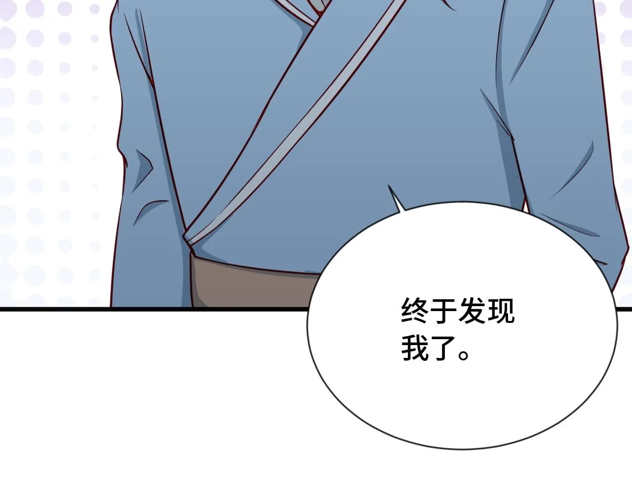 第72话 你被强化了！快上！ 第26页
