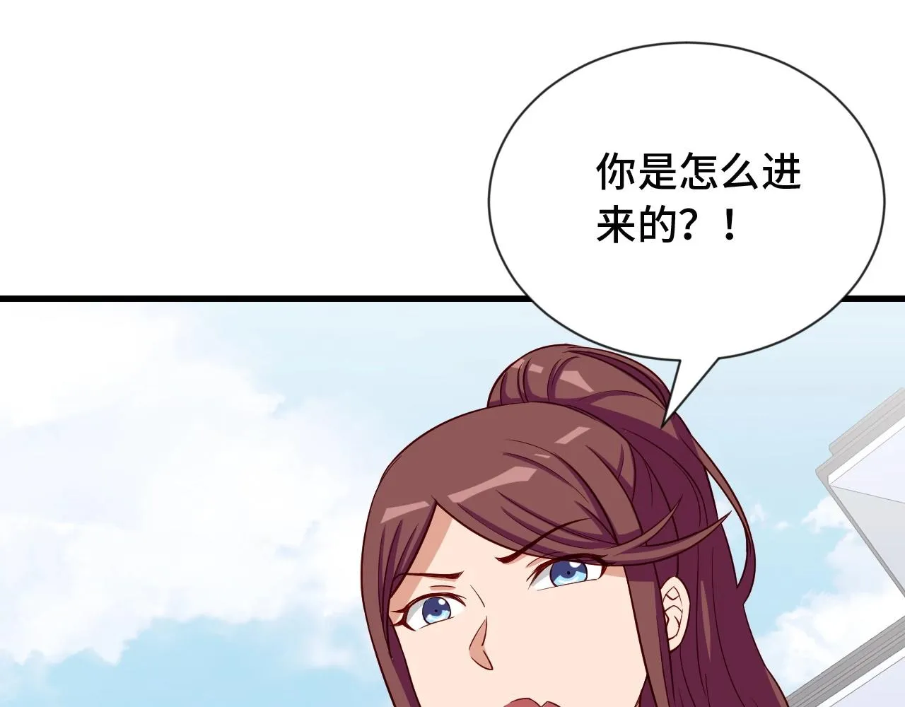 第72话 你被强化了！快上！ 第28页