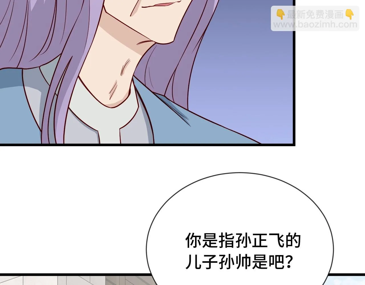 第72话 你被强化了！快上！ 第36页