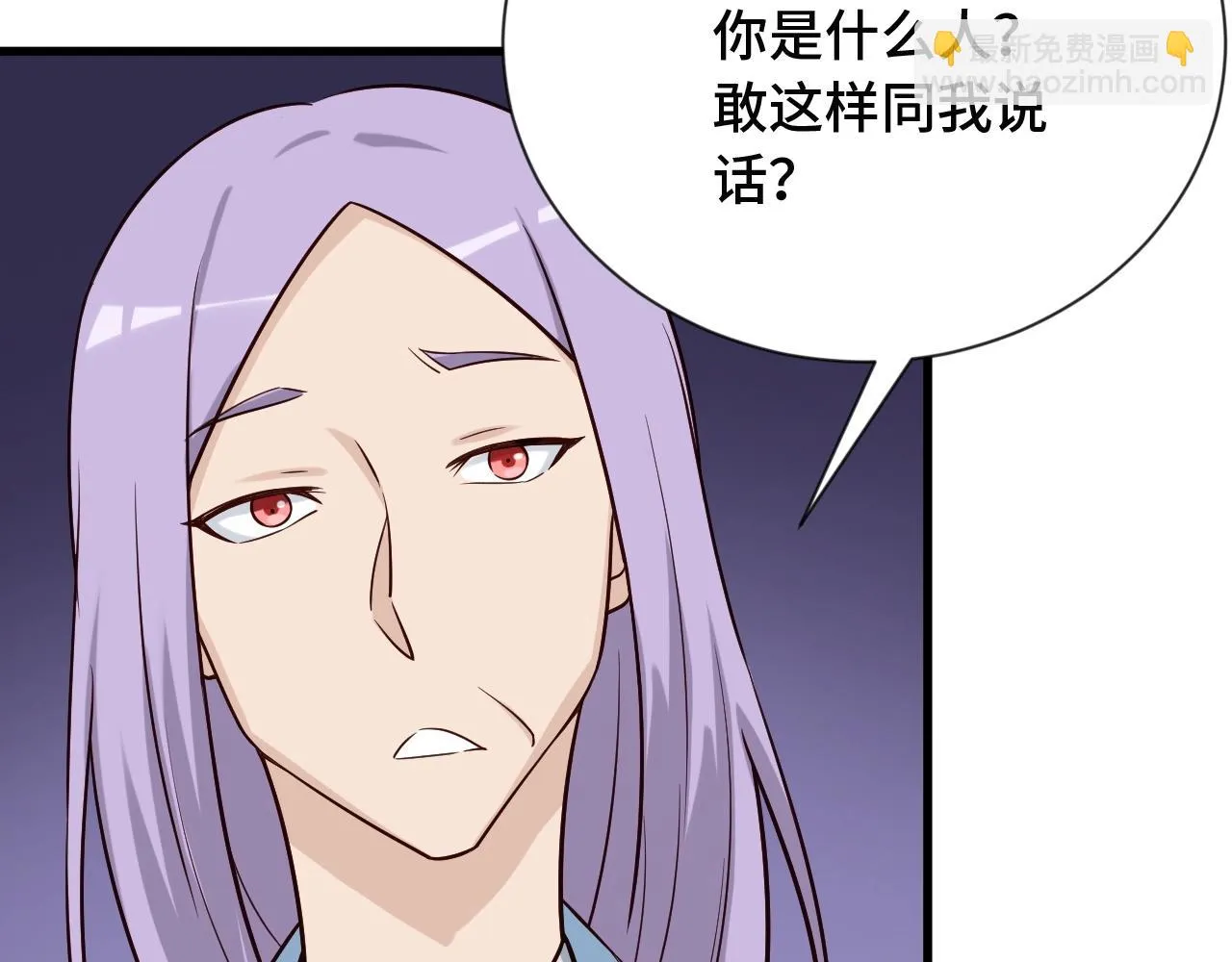 第72话 你被强化了！快上！ 第46页