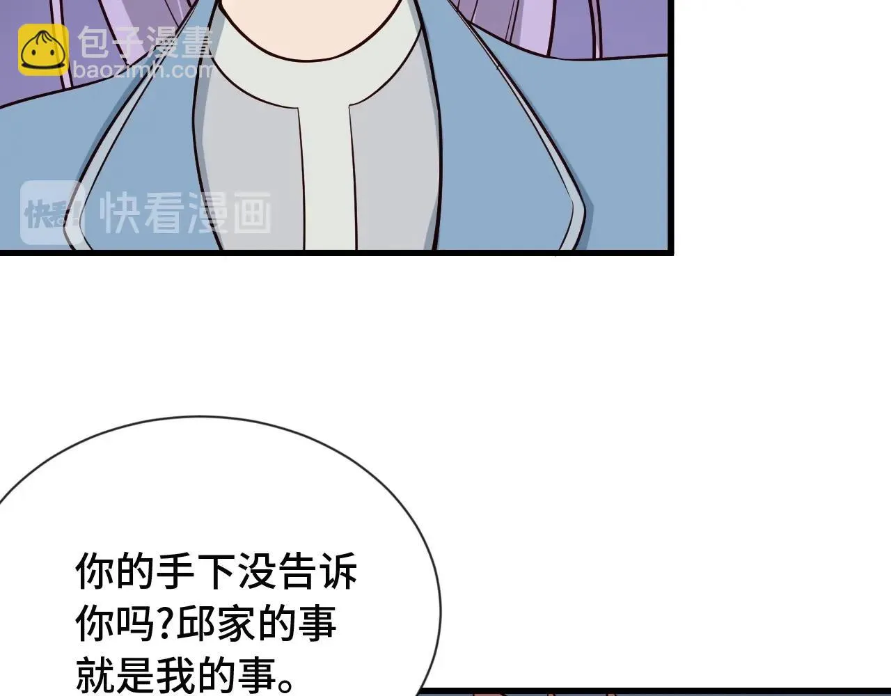 第72话 你被强化了！快上！ 第47页