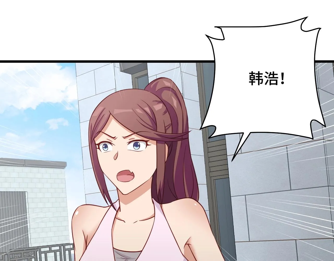 第72话 你被强化了！快上！ 第62页