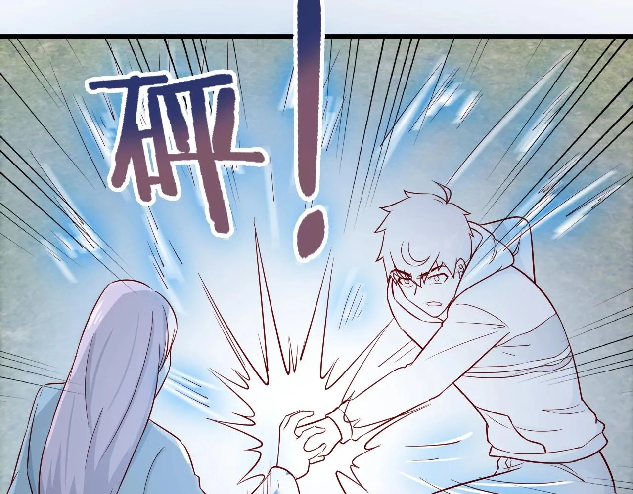 第72话 你被强化了！快上！ 第79页