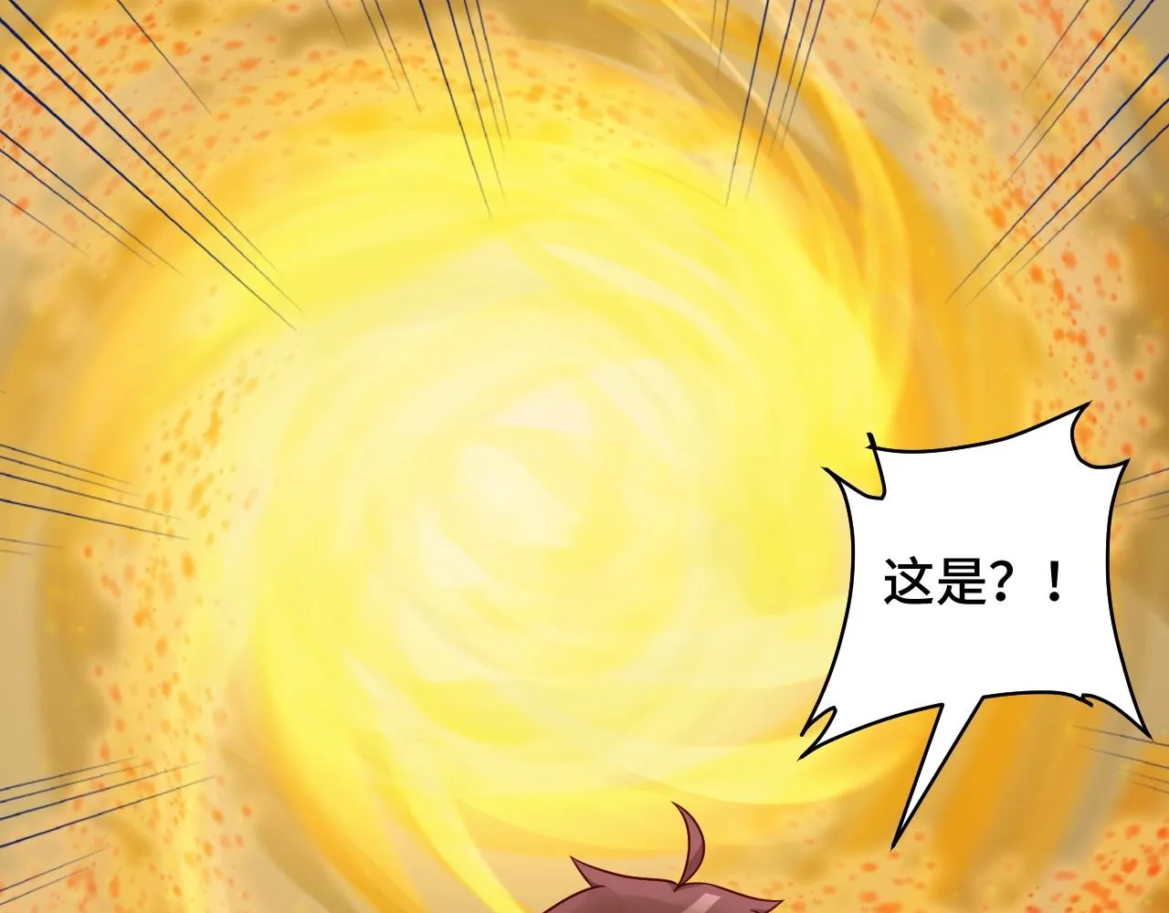 第72话 你被强化了！快上！ 第86页