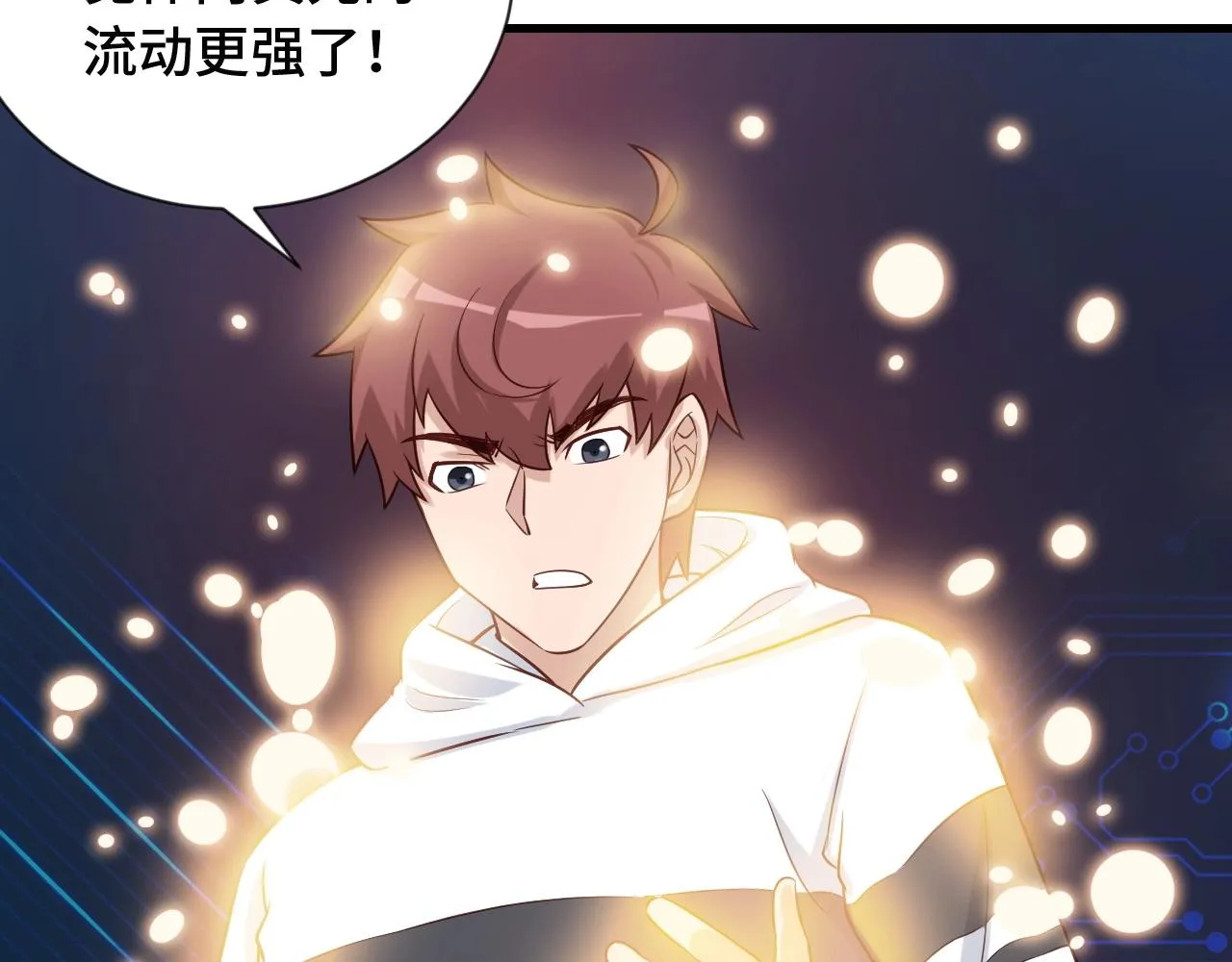 第72话 你被强化了！快上！ 第99页