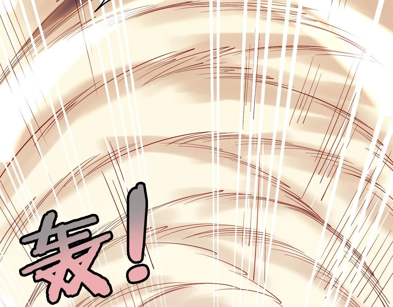 第73话 我是专一的精神小伙！ 第16页
