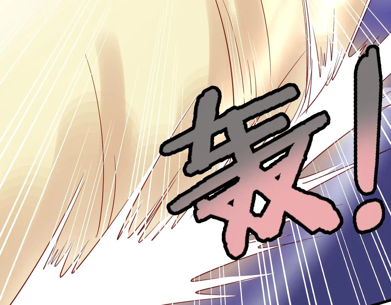 第73话 我是专一的精神小伙！ 第22页