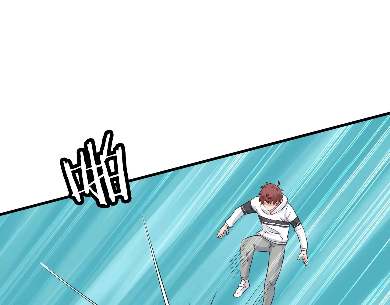 第73话 我是专一的精神小伙！ 第38页