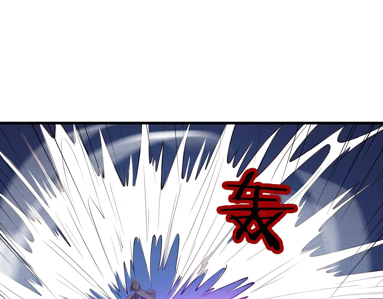 第73话 我是专一的精神小伙！ 第50页