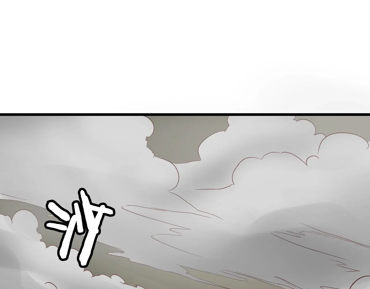 第73话 我是专一的精神小伙！ 第62页