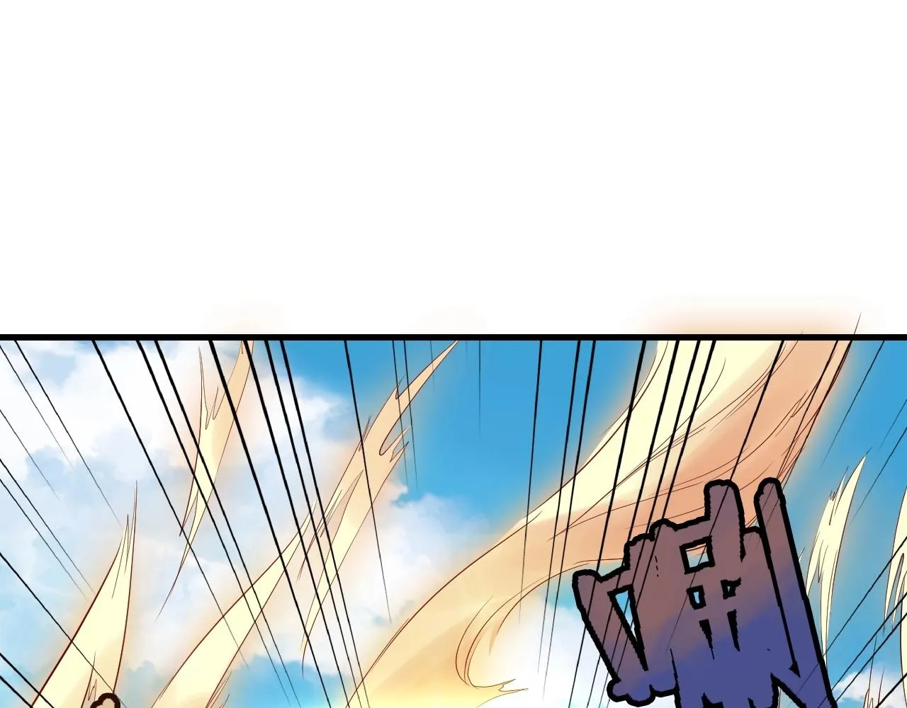 第73话 我是专一的精神小伙！ 第66页
