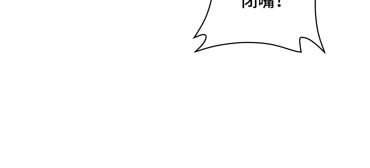 第73话 我是专一的精神小伙！ 第108页