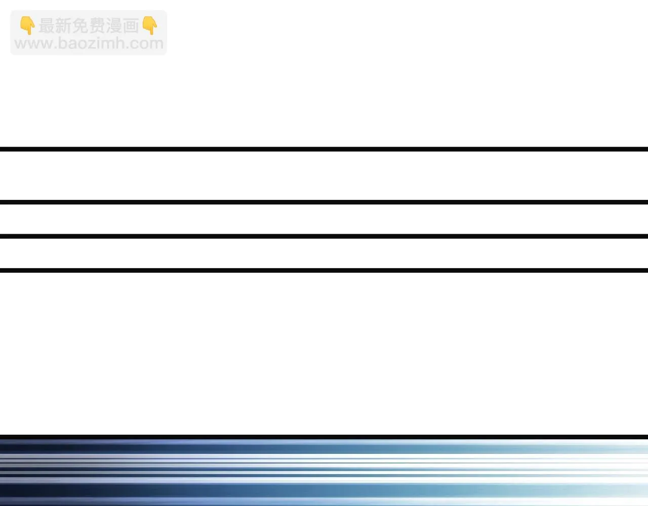 第74话 喊声大哥，教你梳中分 第22页