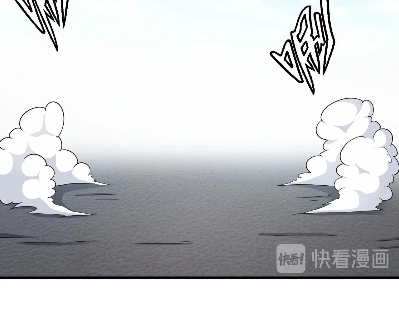 第74话 喊声大哥，教你梳中分 第52页