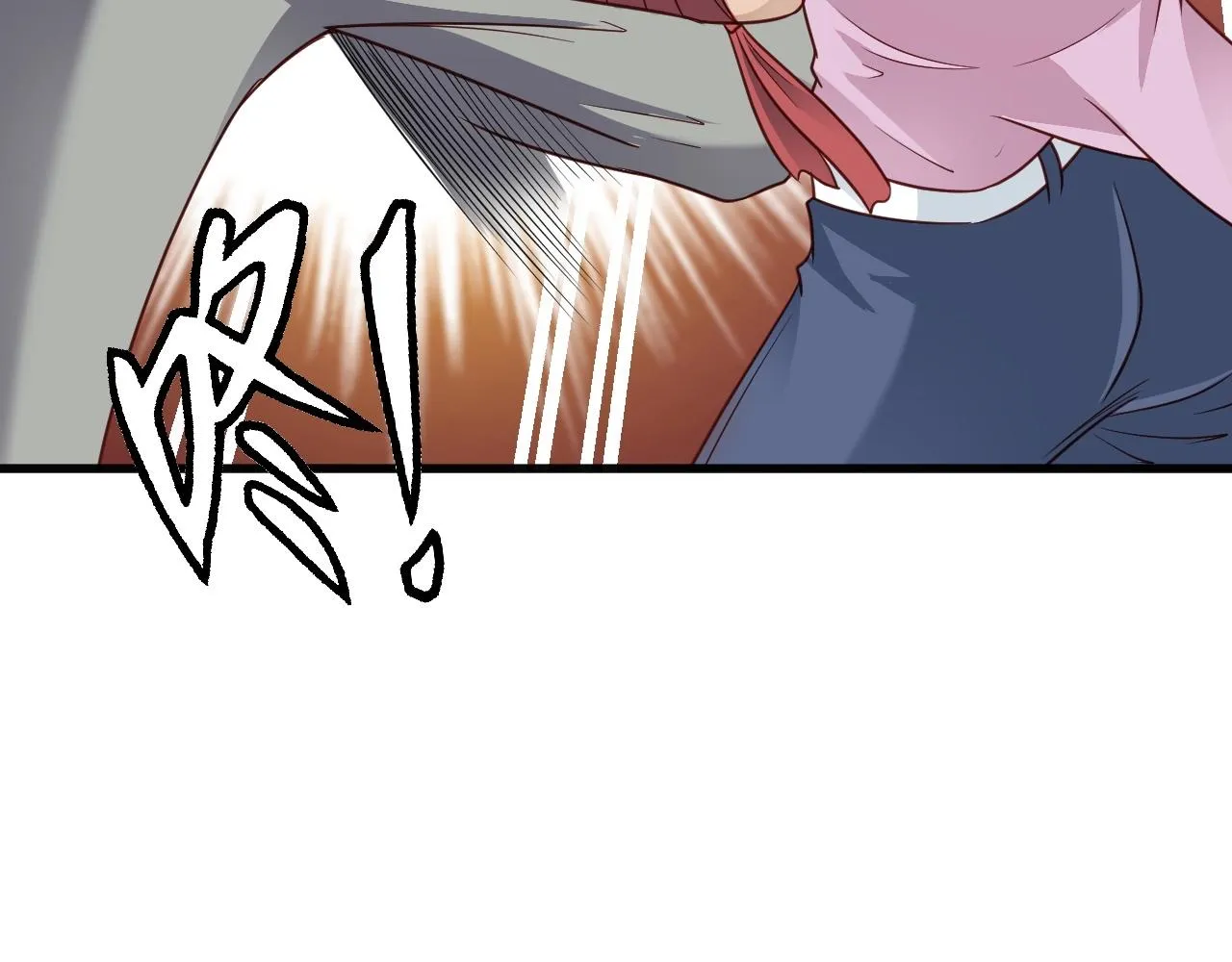 第74话 喊声大哥，教你梳中分 第59页