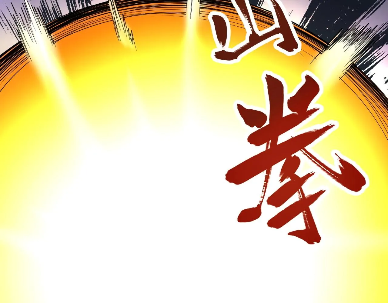 第74话 喊声大哥，教你梳中分 第68页