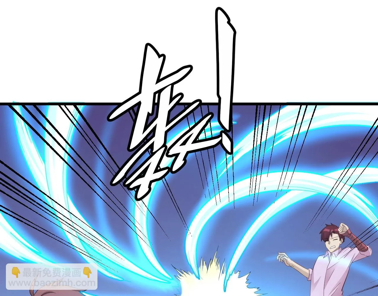 第74话 喊声大哥，教你梳中分 第83页