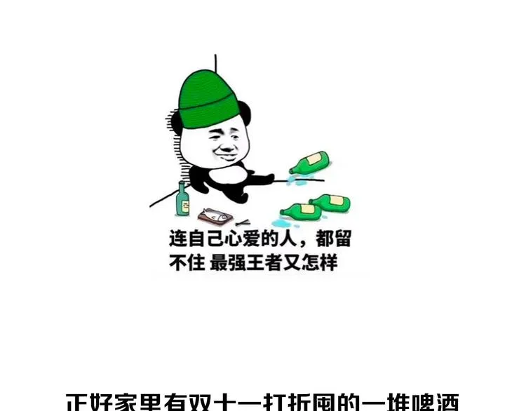 开奖+求助番外 第2页