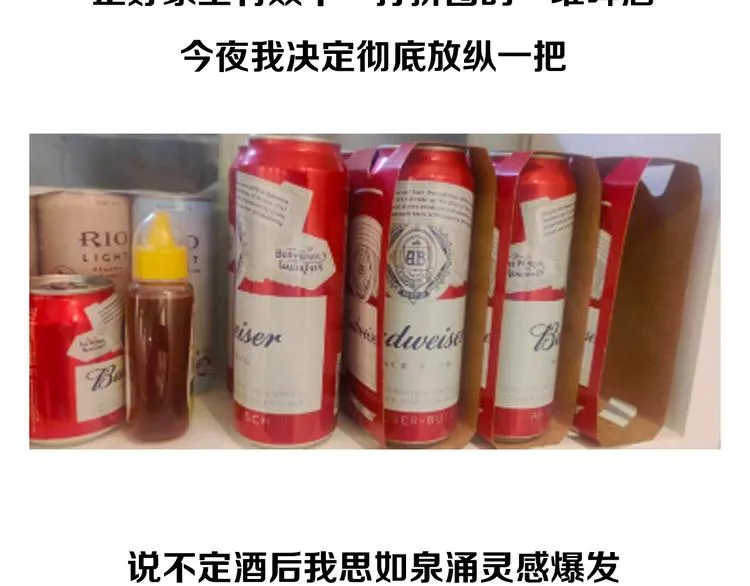 开奖+求助番外 第3页