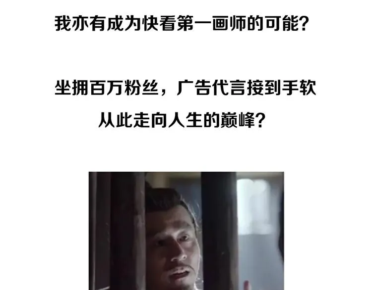 开奖+求助番外 第4页