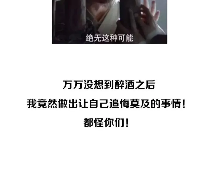 开奖+求助番外 第5页