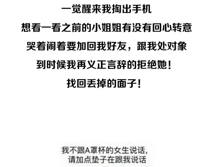 开奖+求助番外 第7页