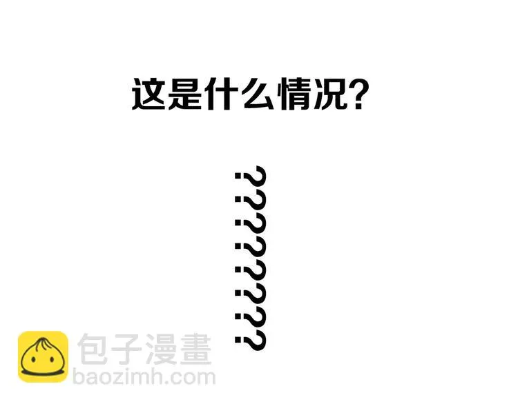 开奖+求助番外 第9页