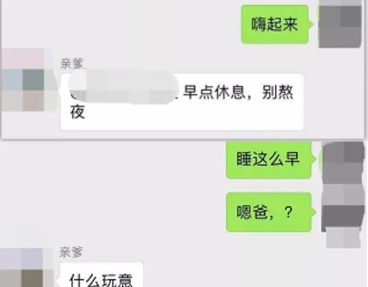 开奖+求助番外 第12页