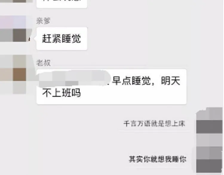 开奖+求助番外 第13页