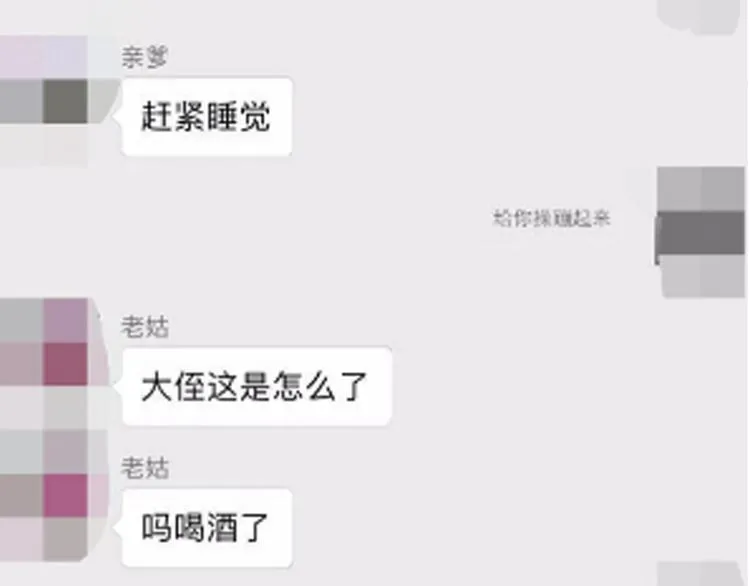 开奖+求助番外 第14页