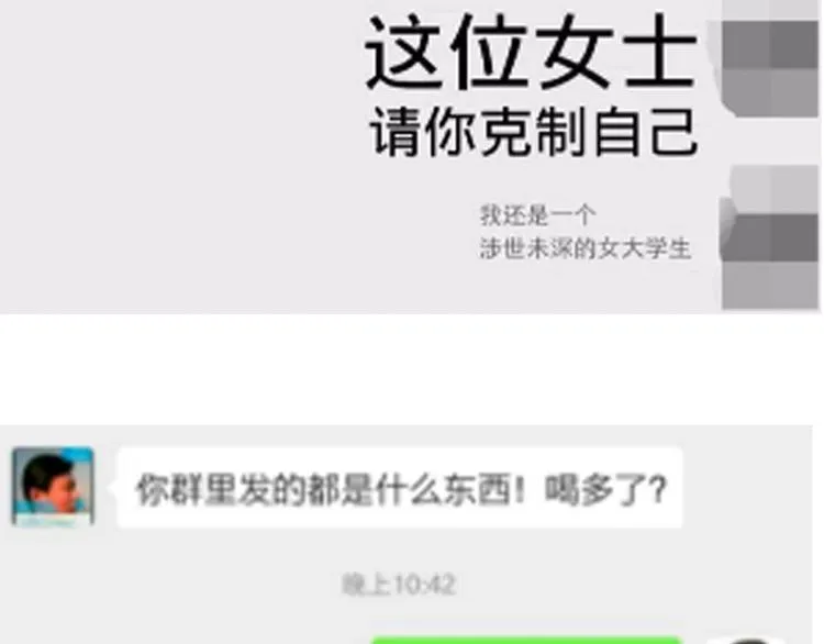 开奖+求助番外 第15页