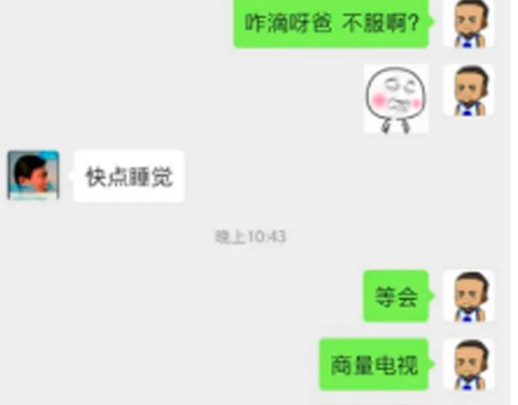 开奖+求助番外 第16页