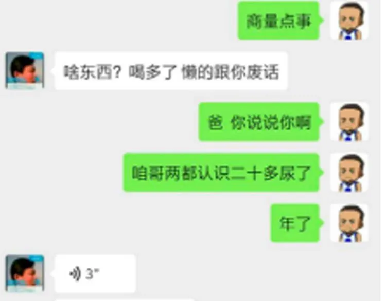 开奖+求助番外 第17页