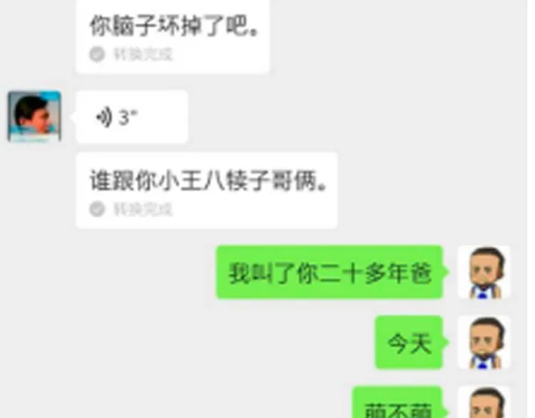 开奖+求助番外 第18页